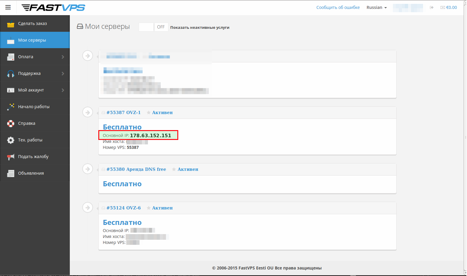 Прокси socks5 с динамической сменой IP mail.ru Свежие прокси для сбор e-mail адресов- Микс прокси socks5 для. элитные прокси с тестовым периодом для чека баз- рабочие прокси socks5 россии для накрутки